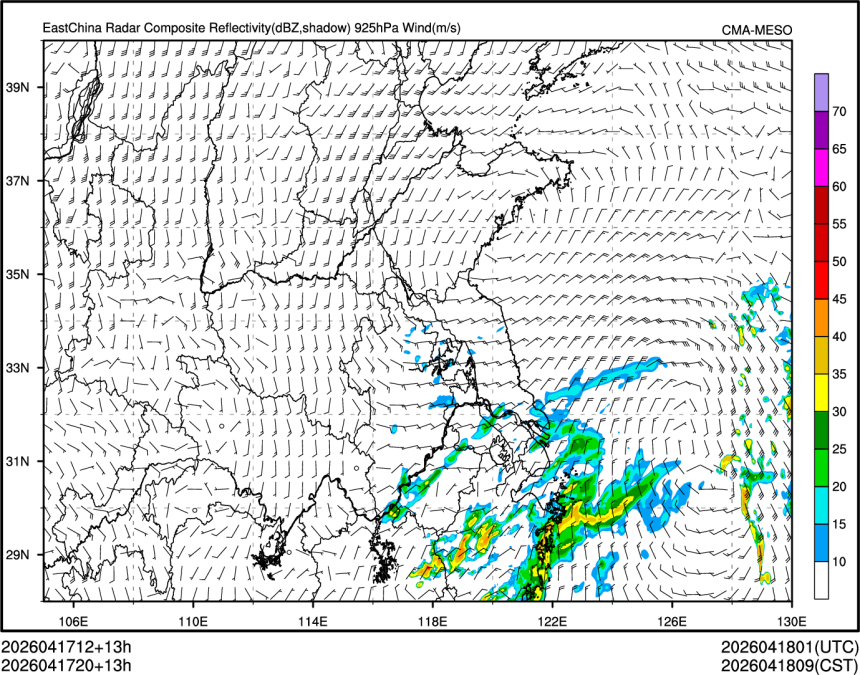 04/17 20时 +013小时
