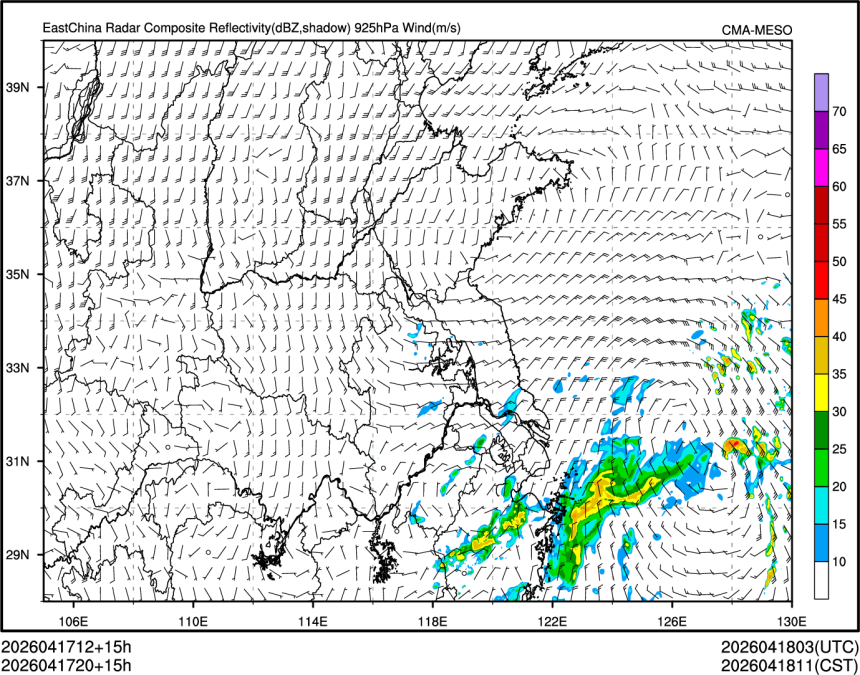 04/17 20时 +015小时