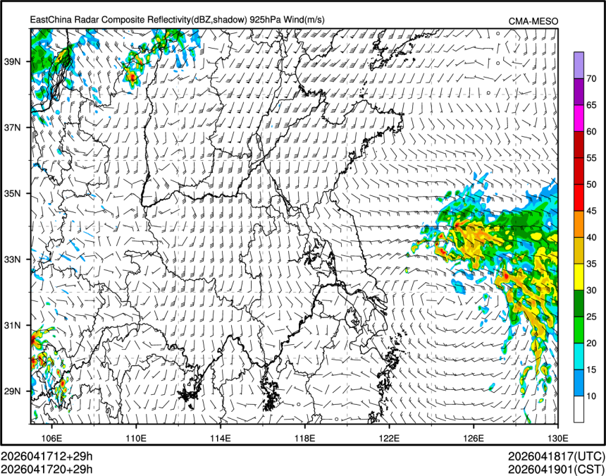 04/17 20时 +029小时