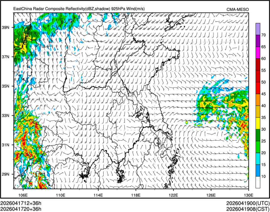04/17 20时 +036小时