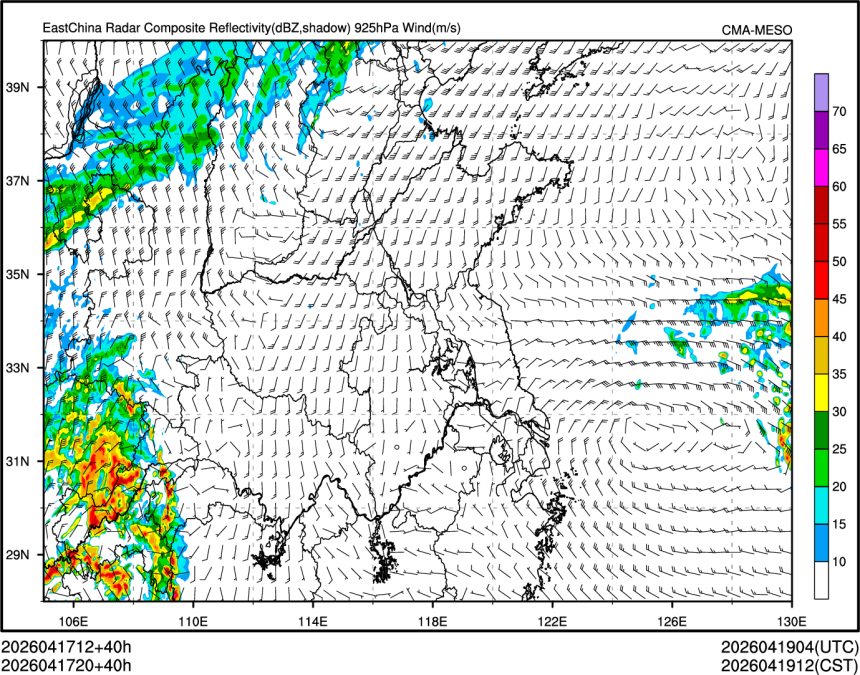 04/17 20时 +040小时
