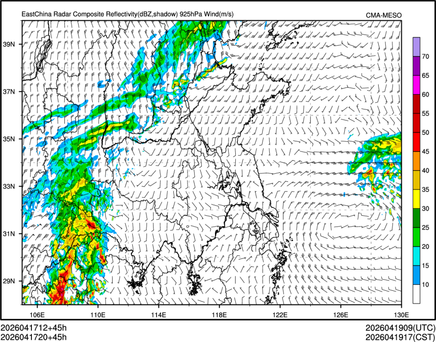 04/17 20时 +045小时