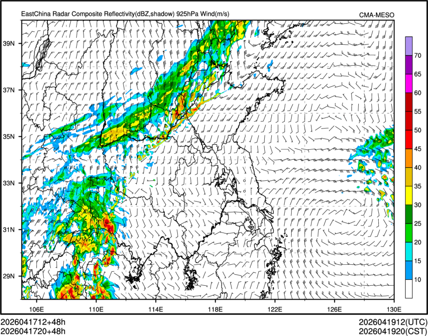 04/17 20时 +048小时