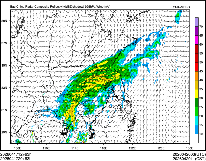 04/17 20时 +063小时