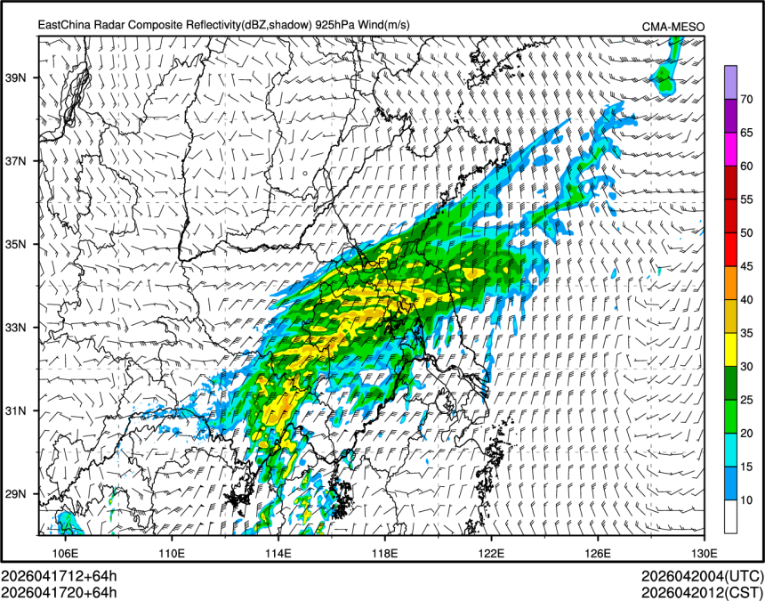 04/17 20时 +064小时