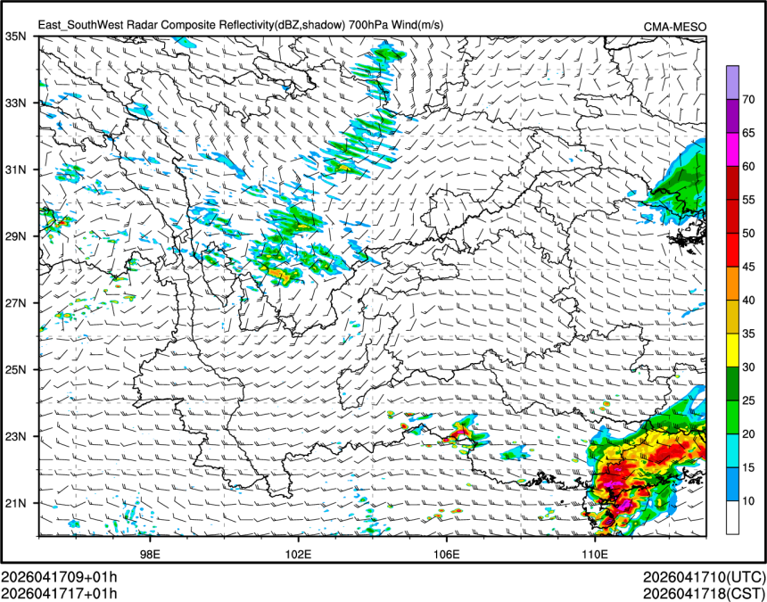 04/17 17时 +001小时