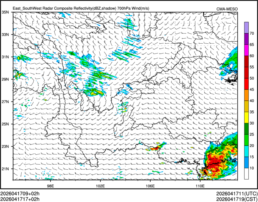 04/17 17时 +002小时
