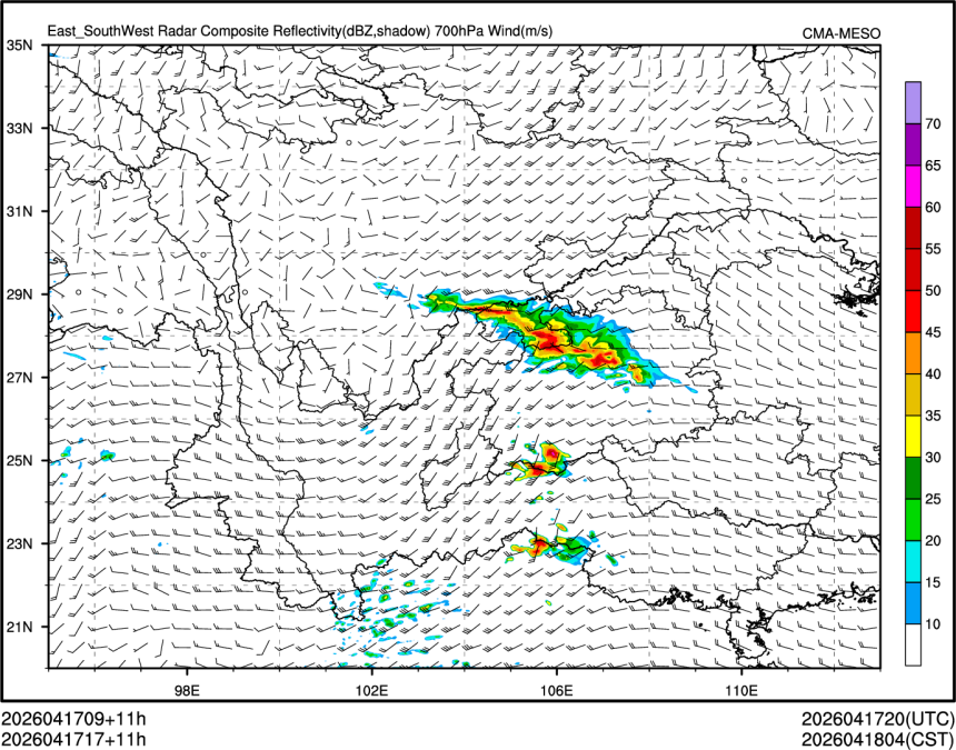 04/17 17时 +011小时