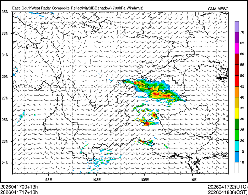 04/17 17时 +013小时