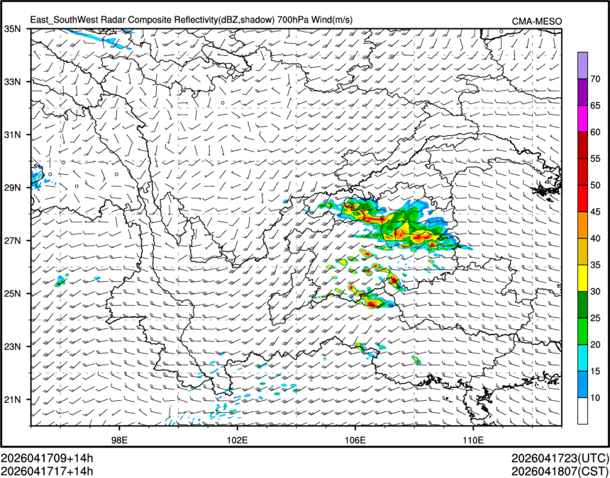 04/17 17时 +014小时
