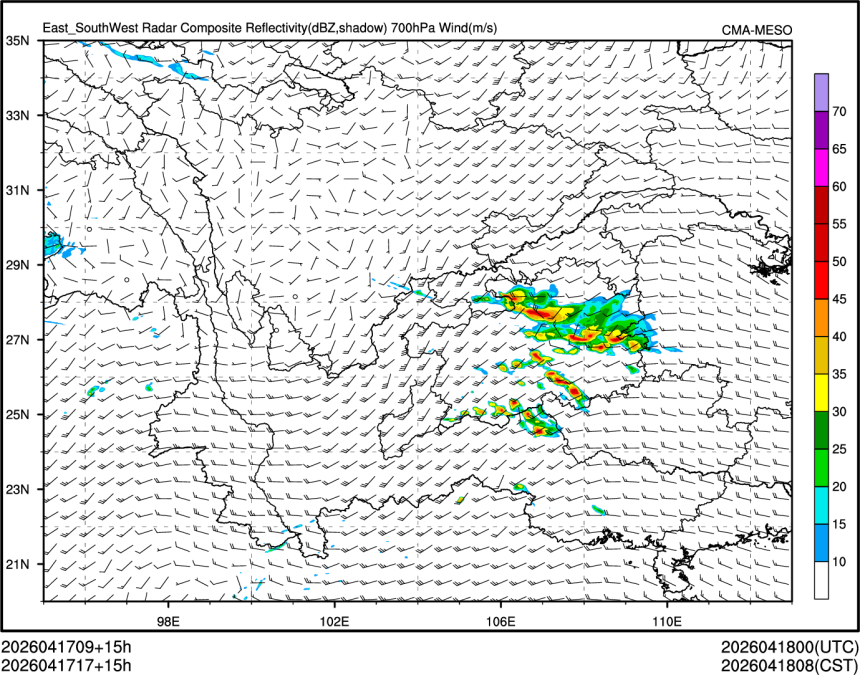 04/17 17时 +015小时