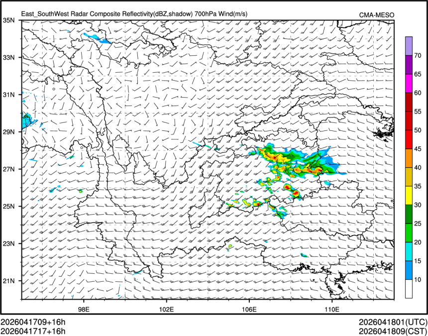04/17 17时 +016小时
