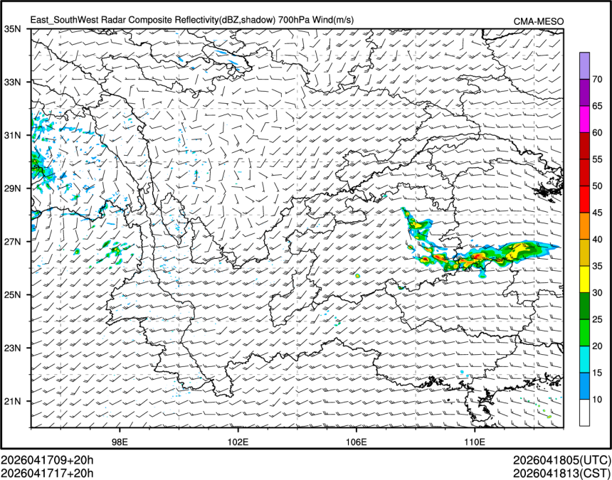 04/17 17时 +020小时