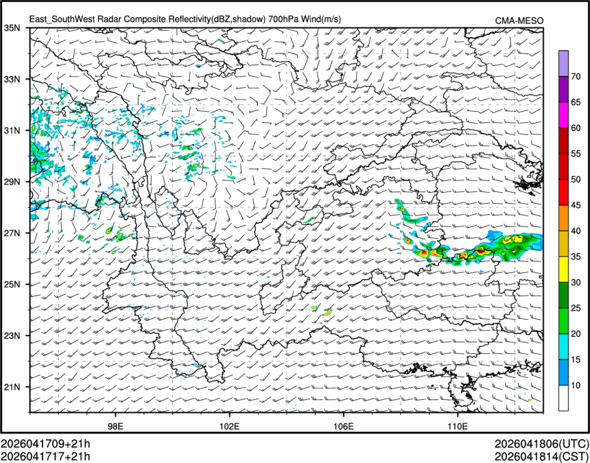 04/17 17时 +021小时