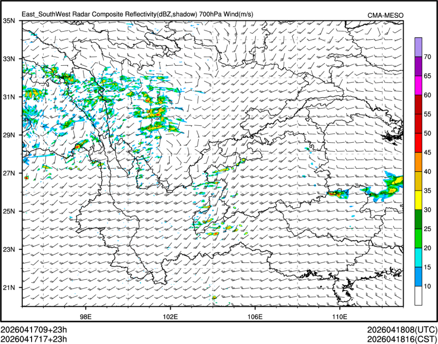 04/17 17时 +023小时