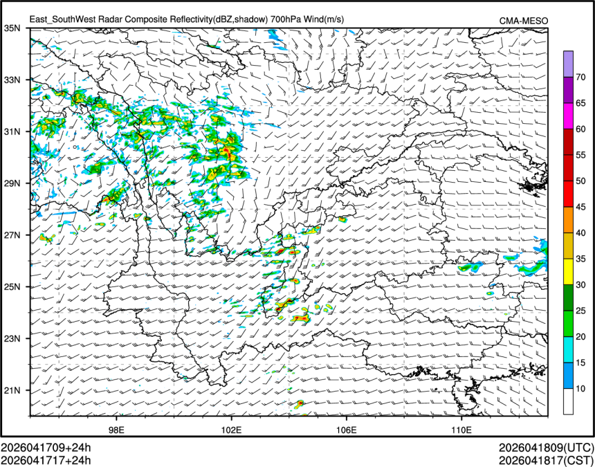 04/17 17时 +024小时