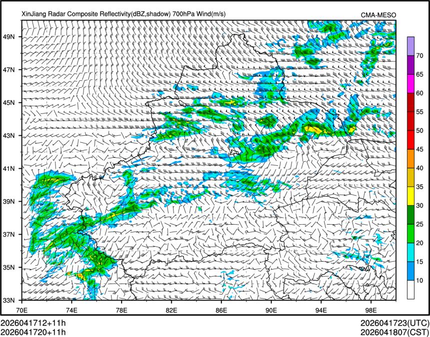 04/17 20时 +011小时