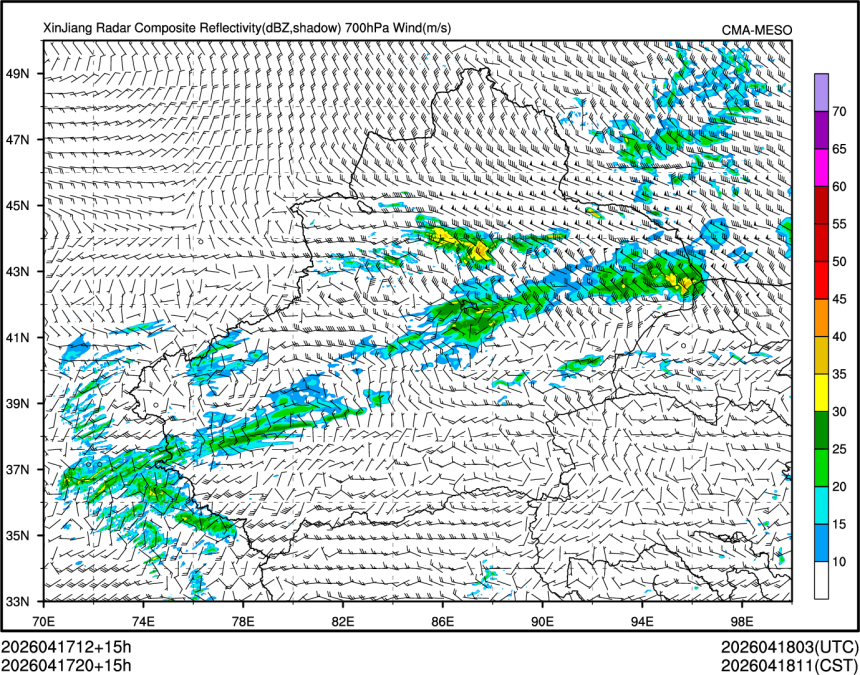 04/17 20时 +015小时