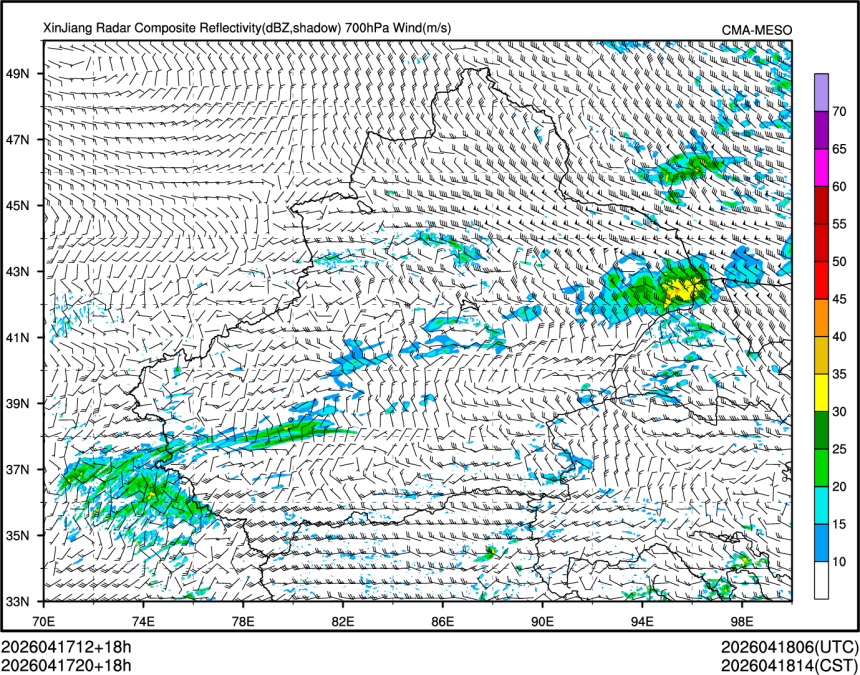04/17 20时 +018小时