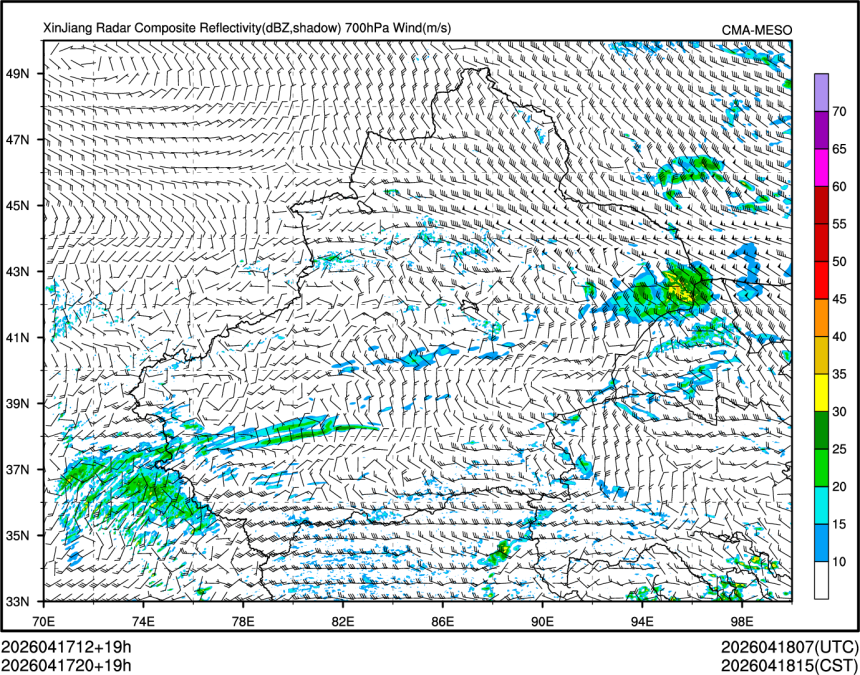 04/17 20时 +019小时