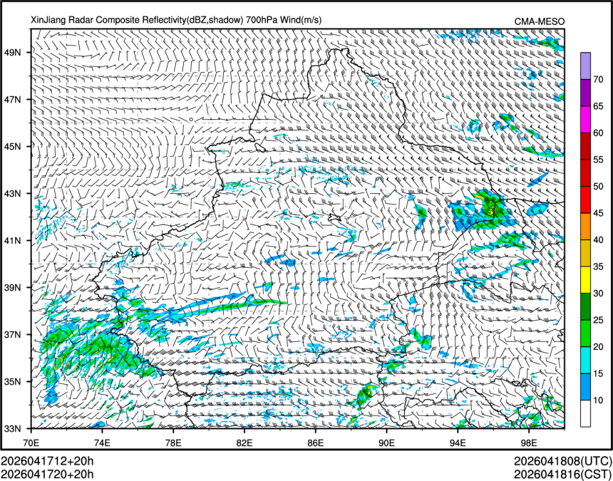 04/17 20时 +020小时