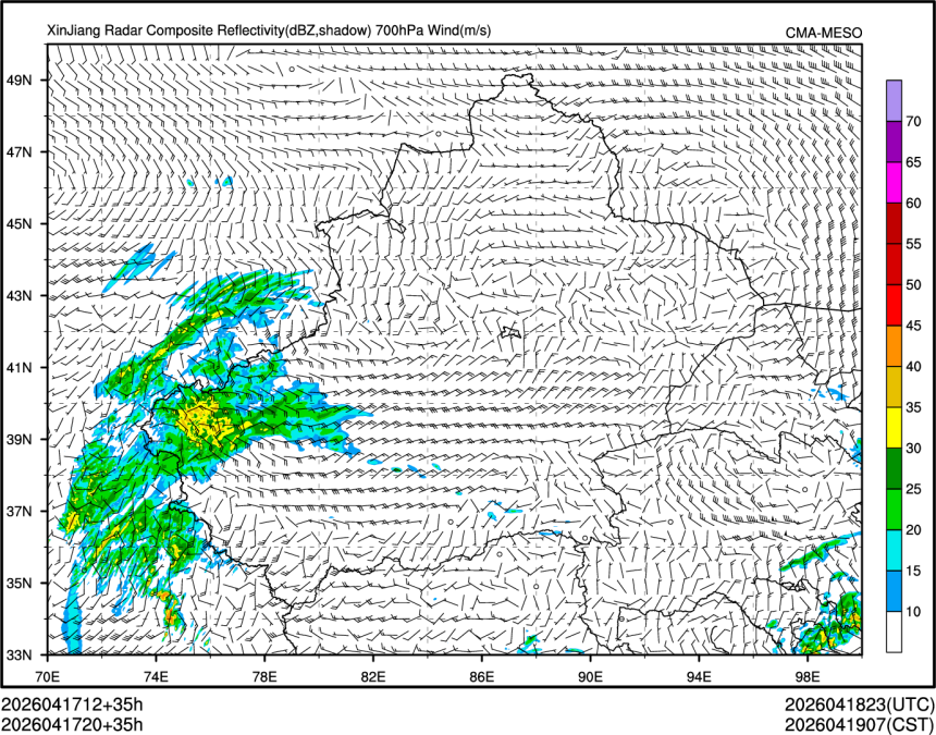 04/17 20时 +035小时