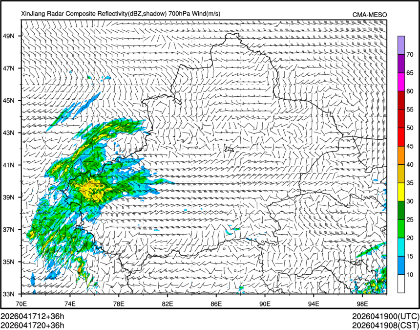 04/17 20时 +036小时