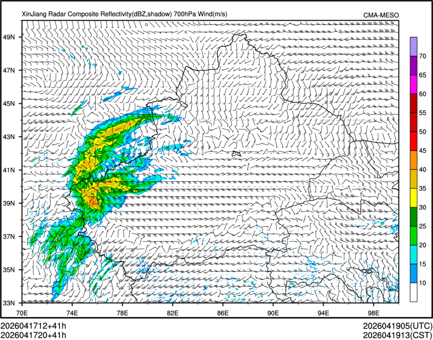 04/17 20时 +041小时