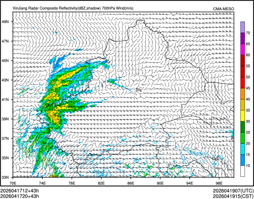 04/17 20时 +043小时