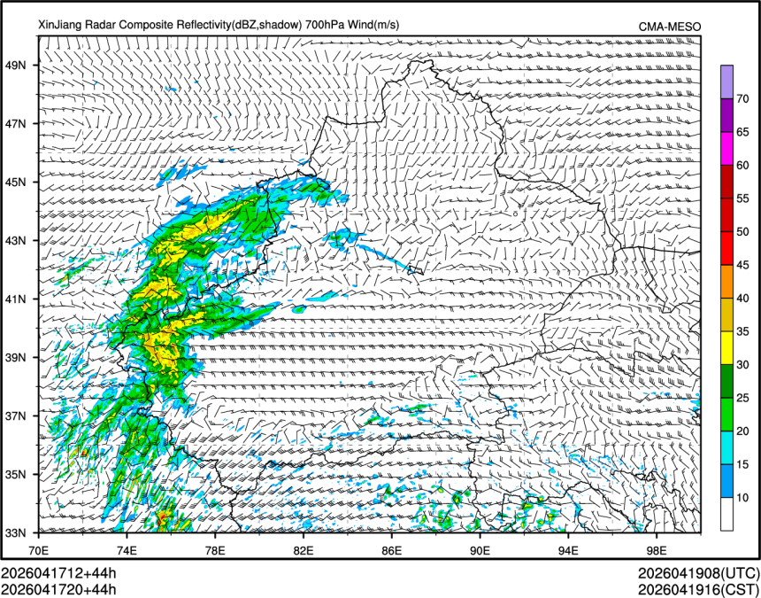 04/17 20时 +044小时