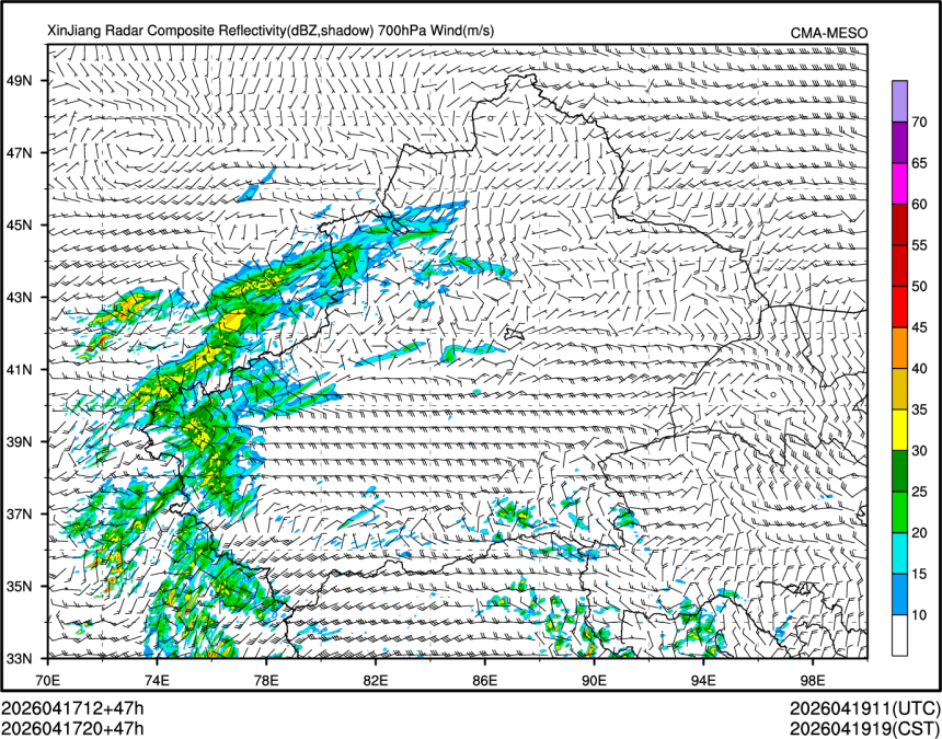 04/17 20时 +047小时