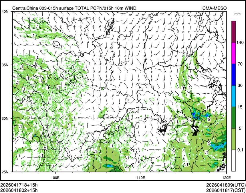 04/18 02时 +015小时