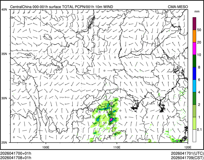 04/17 08时 +001小时