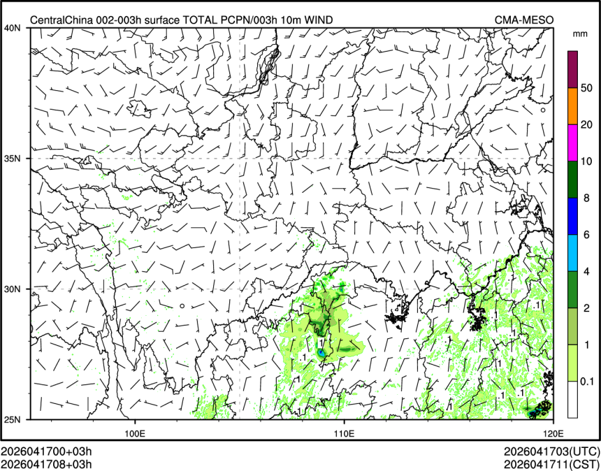 04/17 08时 +003小时