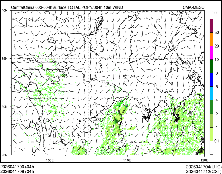 04/17 08时 +004小时