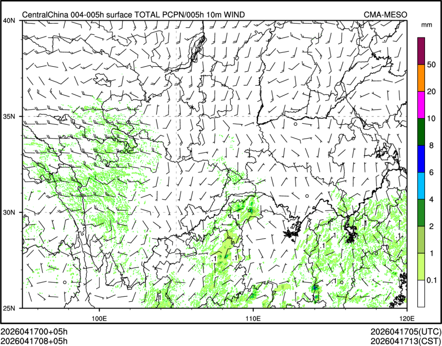 04/17 08时 +005小时