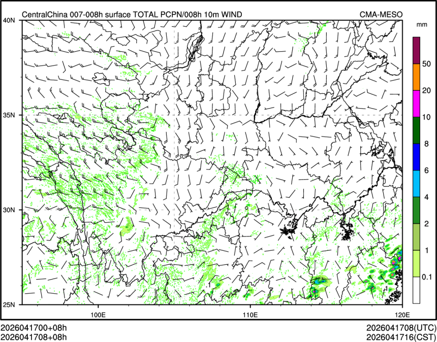 04/17 08时 +008小时