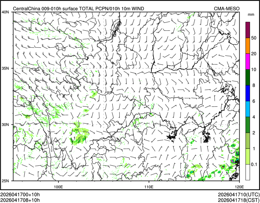 04/17 08时 +010小时
