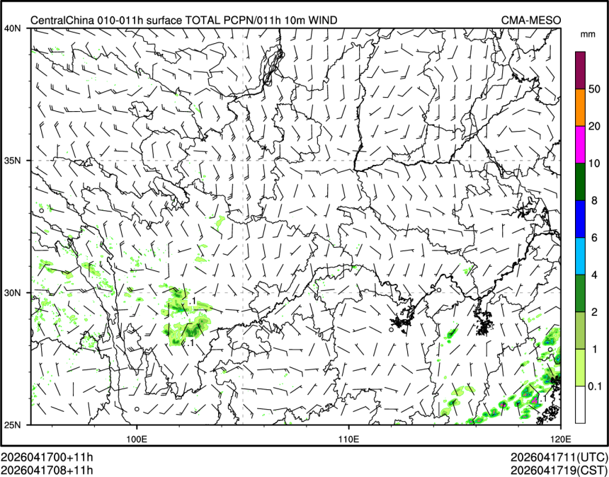04/17 08时 +011小时