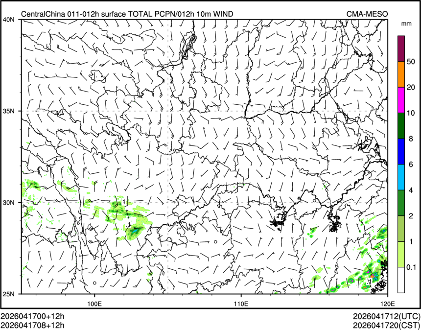 04/17 08时 +012小时
