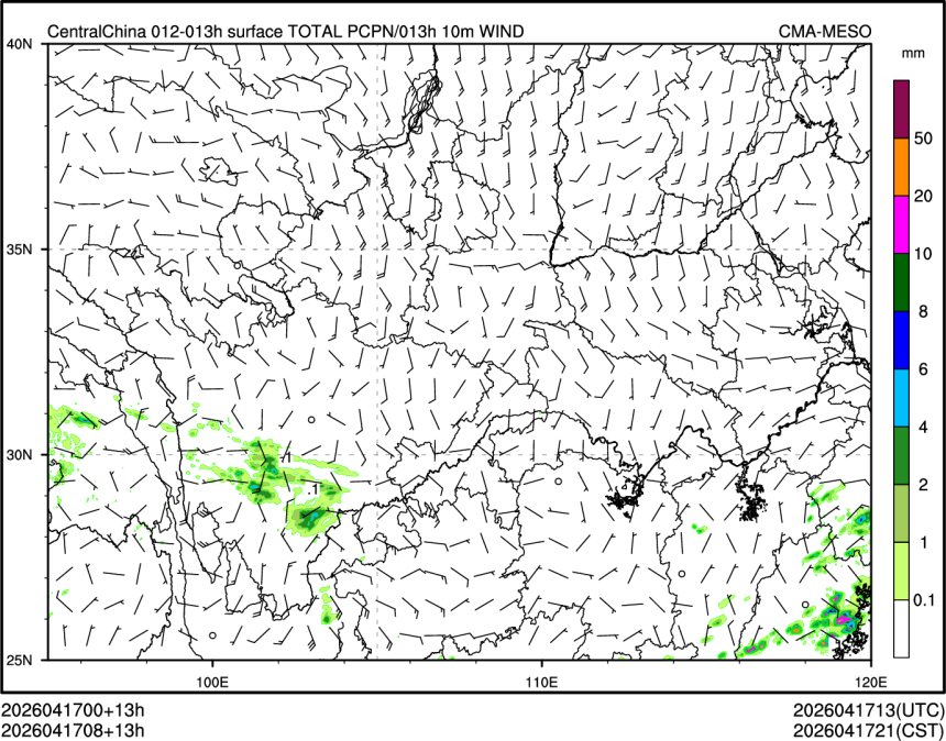 04/17 08时 +013小时