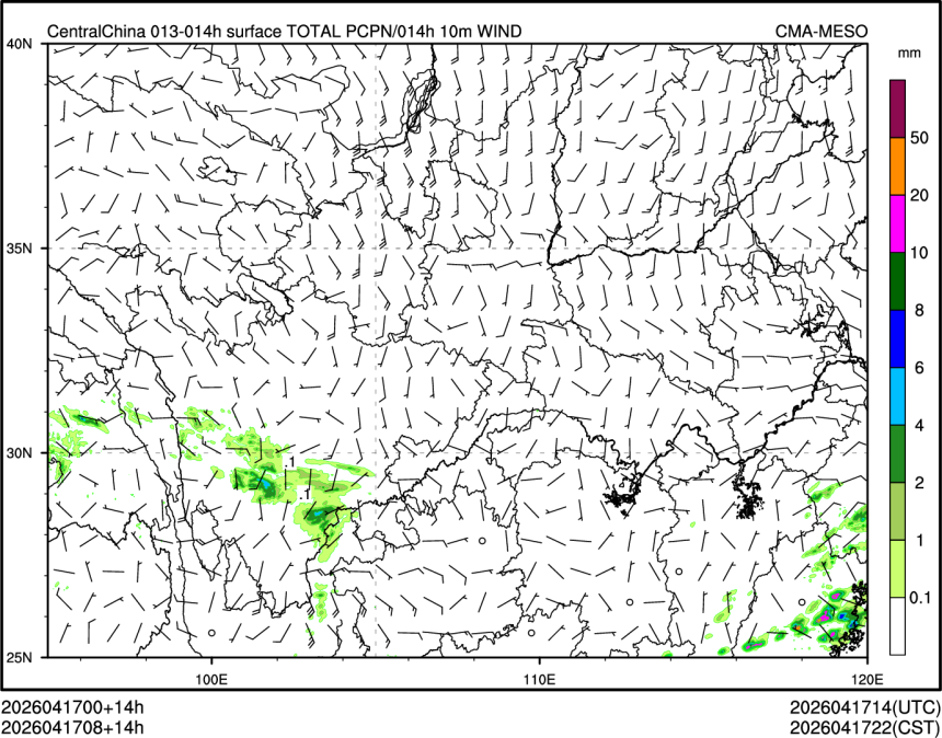 04/17 08时 +014小时
