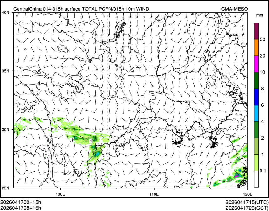 04/17 08时 +015小时