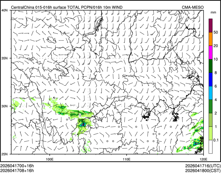 04/17 08时 +016小时
