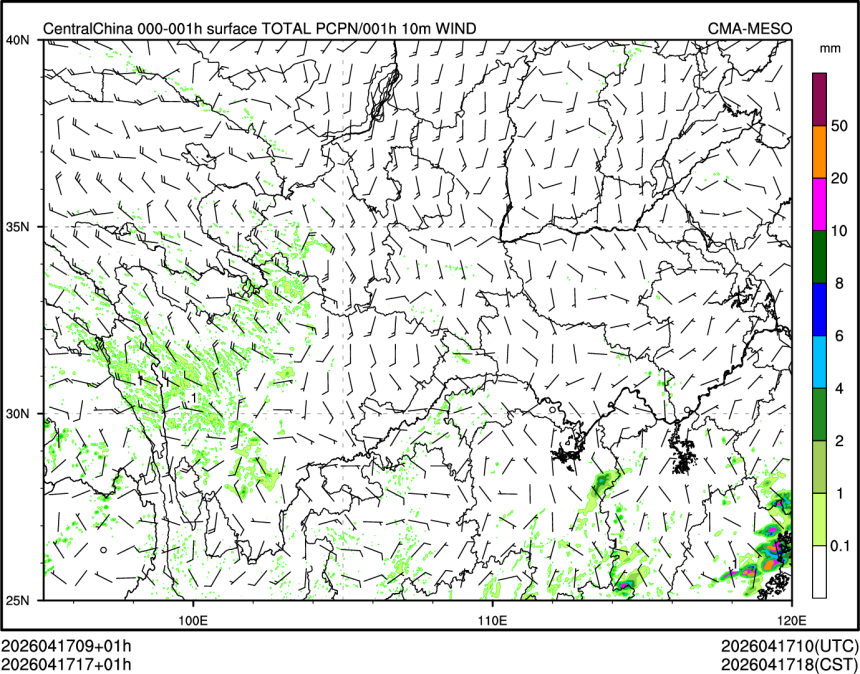 04/17 17时 +001小时