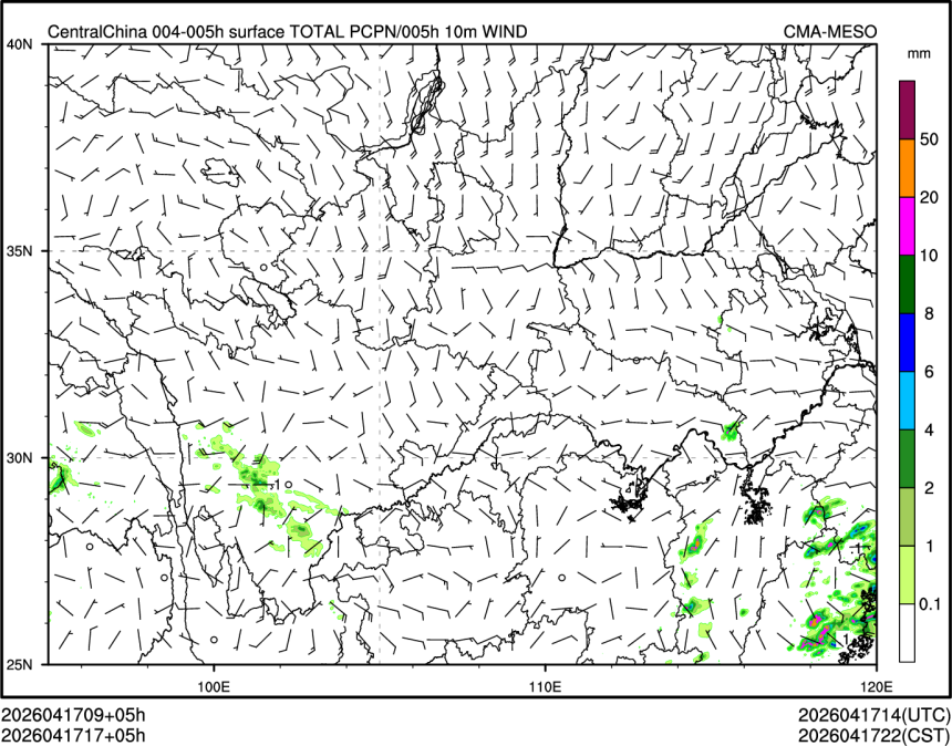 04/17 17时 +005小时
