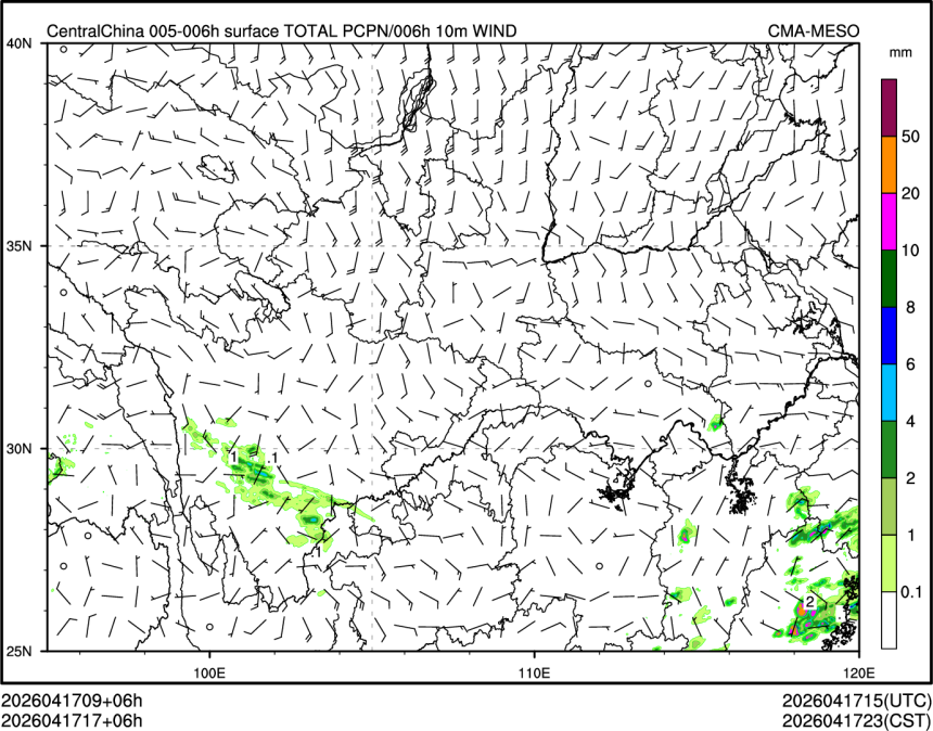 04/17 17时 +006小时
