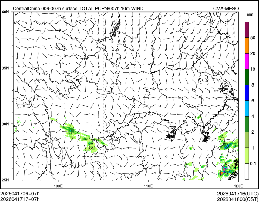 04/17 17时 +007小时