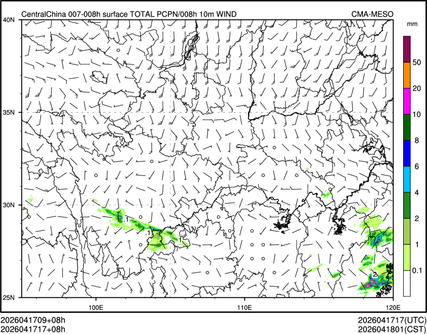 04/17 17时 +008小时