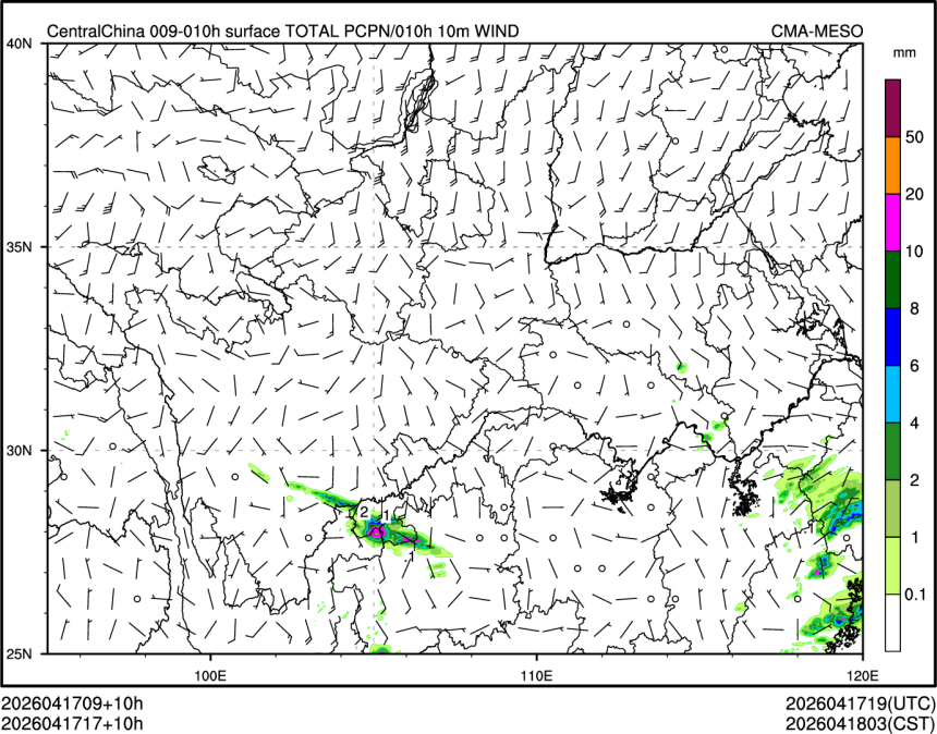 04/17 17时 +010小时